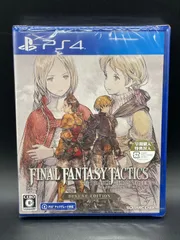 新品 PS4 ファイナルファンタジータクティクス イヴァリース クロニクルズ デラックスエディション