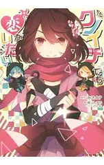 2025年最新】みきとPの人気アイテム - メルカリ