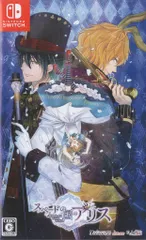 NS スペードの国のアリス ~Wonderful White World~ 通常版