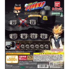 【リング未開封品】 バンダイ 家庭教師ヒットマンREBORN! Ringcolle! DX ボンゴレリング 雲のリング 霧のリング 他 6種セット(058)