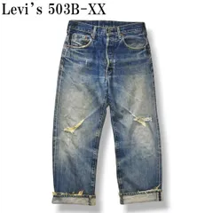 美品 Levi's 50's-XX リーバイス ギャラ入り 日本製 W38(94cm) 美品Levi\u0027s リーバイス 50s-XX 501 復刻 レプリカ ジーンズ