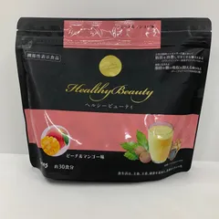 2025年最新】カーブスヘルシービューティの人気アイテム - メルカリ