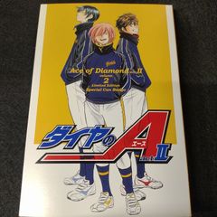 ダイヤのA act II 2巻 11巻 限定版セット 缶バッチ　カレンダー ダイヤのA act II 2巻 11巻 限定版セット 缶バッチ カレンダー - メルカリ