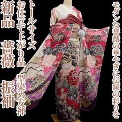 振袖フルセット(8点)・成人式・金彩加工・くすみ・源氏車花・やまと誂