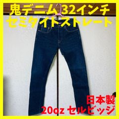 美品 45rpm セルビッチ ワイドデニム ブルー 34 美品 45rpm セルビッチ ワイドデニム ブルー 34 - メルカリ