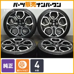 2026年最新】純正 ホイール ZC32の人気アイテム - メルカリ