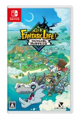 【新品】Nintendo Switch　ファンタジーライフi グルグルの竜と時をぬすむ少女