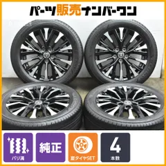 2025年最新】アルファード 40 純正 ホイール 19の人気アイテム