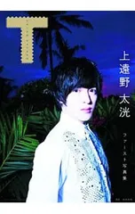 上遠野太洸 直筆サイン入りブロマイド パス 2025年最新】上遠野太洸の人気アイテム - メルカリ