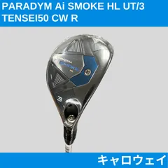 超美品キャロウェイAiスモーク3HLレアシャフト付き 超美品キャロウェイAiスモーク3HLレアシャフト付き 2025年最新】ai
