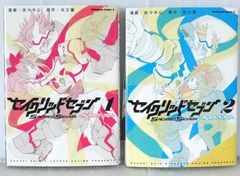 スーパーライダー 1〜10巻セット 石渡 治 (全初版) - メルカリ