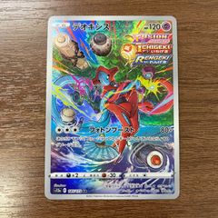 ジラーチ 089/SM-P プロモ - メルカリ