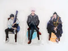 劇場版 呪術廻戦0 アクリルスタンド 3個セット TOHO animation STORE 限定版 購入特典