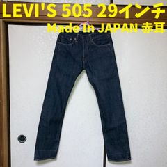 激レア Levi