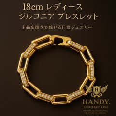 S*3様 18cm Sparkling Heart & Snake Bracel - メルカリ