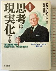 図録 ジョルジュ・ルオー 出光美術館蔵品 出光美術館 1990