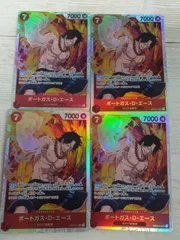 ワンピースカードゲーム ポートガス・D・エース  OP02-013 SR スーパーレア 4枚SET