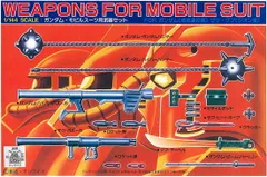 1/144 モビルスーツ用武器セット 機動戦士ガンダム