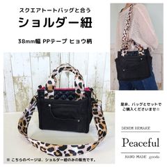 D様専用ページ　ファー×デニムリメイク　巾着型ショルダーバッグ D様専用ページ ファー×デニムリメイク 巾着型ショルダーバッグ - メルカリ