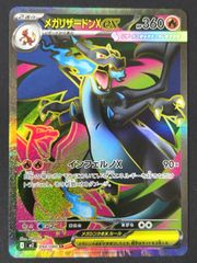 PSA10 ナリタブライアン SL CP01-SL06 シャドウバースエボルヴ - メルカリ