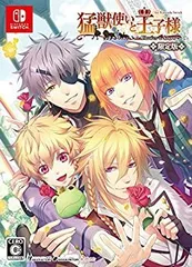 【中古】猛獣使いと王子様 ~Flower & Snow~ for Nintendo Switch 限定版