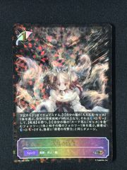 カードファイト!! ヴァンガード 天音の楽士 アルパック SP D-BT02-SP29