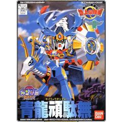 SD戦国伝 BB戦士 地上最強編 赤龍頑駄無(セキリュウガンダム) ジャンク