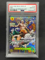 ワンピースカード エネル SP OP05 PSA10