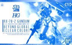 [이벤트 한정] HG 1/144 RX-78-2 건담 BEYOND GLOBAL [클리어 컬러] 기동 전사 건담