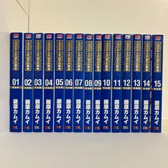 2025年最新】ロトの紋章 完全版の人気アイテム - メルカリ