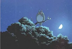 ジブリ美術館限定 ポストカード 「オカリナを吹く夜」 となりのトトロ