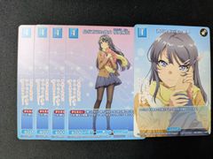 ビルディバイド 品行方正な彼女 桜島麻衣 参加賞 プロモ 4枚 君だけがいない世界 マスターズカップ