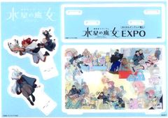 [이벤트 한정] 아크릴 스탠드 보드 제 기동 전사 건담 수성의 마녀 EXPO