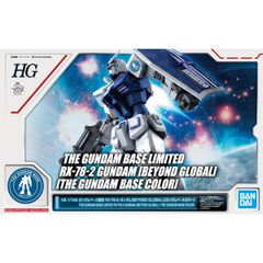 HG 1/144 건담베이스 한정 RX-78-2 건담 [BEYOND GLOBAL] [건담베이스 컬러] 기동 전사 건담