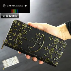 2025年最新】カステルバジャック財布の人気アイテム - メルカリ
