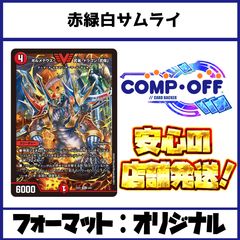 2362 青緑白ゴルギーオージャー(トリーヴァゴルギーオージャー