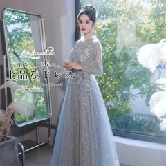 青い ドレス 大人 ピアノ 発表会 ロングドレス 演奏会 演奏会用ドレス 結婚式 高校生 パーティードレス 演奏会ドレス 大きいサイズ 長袖 母