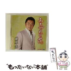 中古】 相場は知的格闘技である 金融マーケット実践理論入門