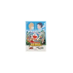 2025年最新】 ドラえもん 映画 ポスター マグネットの人気アイテム