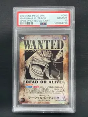 【PSA10】マーシャル・D・ティーチ：手配書 SR-SPC 新たなる皇帝 ➃ 【PSA10】マーシャル・D・ティーチ：手配書 SR-SPC 新たなる