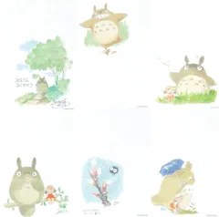ジブリ美術館 ポストカード 水彩画 6種セット となりのトトロ