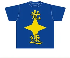 2025年最新】あの日見た花の名前を僕達はまだ知らない tシャツの人気