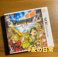 ドラゴンクエストVⅡ エデンの戦士たち 3DS 51-26