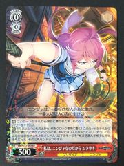 ホロ抜けあり】 リーリエの決心 SAR M1L <ポケモンカード> - メルカリ