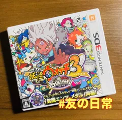 2025年最新】妖怪ウォッチ3 スキヤキデータの人気アイテム