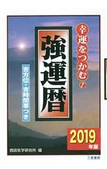 2025年最新】三恵書房の人気アイテム - メルカリ