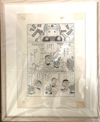 エスパー魔美 複製原画 B4サイズ 額付き スター志願!! 藤子不二雄