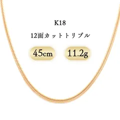 2026年最新】K18 12面トリプル 12.5gの人気アイテム - メルカリ