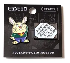 2025年最新】ヒョンヒョロの人気アイテム - メルカリ