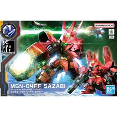 2026年最新】1/144 RG MSN-04FF サザビー 「機動戦士ガンダム 逆襲の